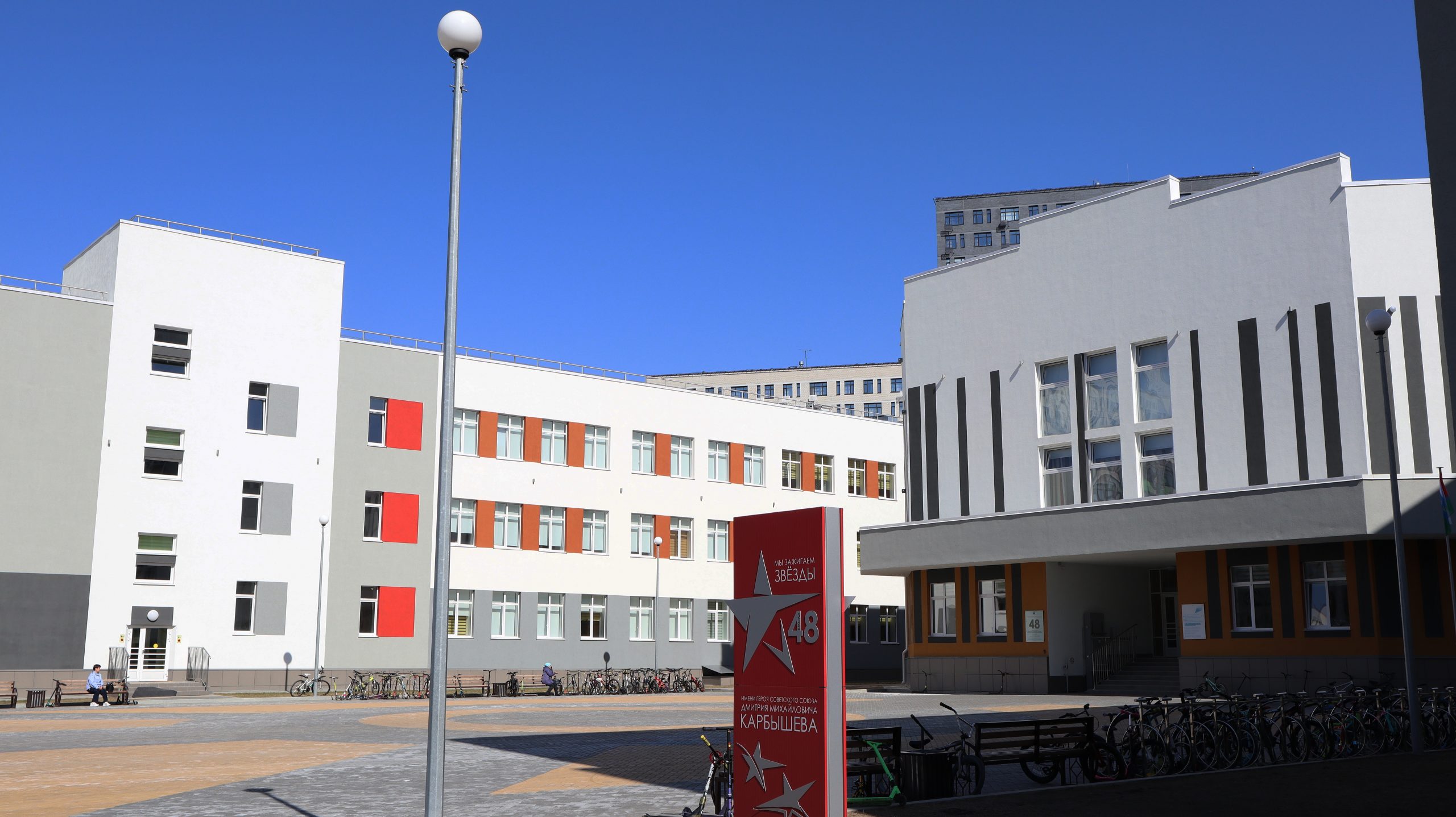 Современная школа №48 им. Д.М. Карбышева открыта для юных Тюменцев
